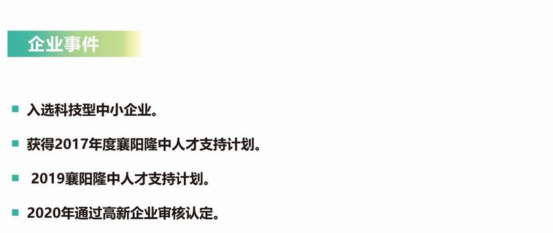 &#20048;&#23478;&#65288;&#20013;&#22269;&#65289;&#26377;&#38480;&#20844;&#21496;&#32;&#124;&#32;&#28020;&#23460;&#32;&#124;&#32;&#20048;&#23478;